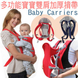 [Children out of supplies series] Europe and the United States popular models multi-functional breathable baby shoulders thicker strap / back / back / baby baby towel / pro-chest bag / kangaroo bag
