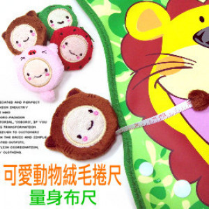 [Your baby bit by bit to grow you know?] Can carry the lovely animal hair tape measure / measure the size of feet / measurements of the best tools for parent-child interaction, heart care baby changes