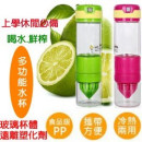【大人小孩四季必備養身用品】遠離塑化劑,優質高硼挂玻璃,鮮榨多功能喝水神器,也可當上學水壺/水杯/外出專用杯