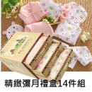 [Children's beauty gift box series of combed cotton material] gifts for their own use of the two-phase selection of 100 sets of male and female children / package fart clothing / clothing / full moon ceremony / beauty gift box / birth baby
