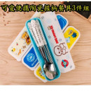 便攜卡通陶瓷餐具組【安全餐具系列組】3件組雙層隔熱食品級嚴選不銹鋼餐具組,營養午餐兒童便攜餐具組/叉子+湯匙+筷子