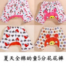 [New children and children autumn and winter new series] lovely animal fruit pattern ass pants / 9 pants / trousers / wrinkled cute animal ass pants / cotton pants ☆ 80-90-95 ☆ ★ 6 ★
