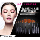 韓風爆款無痕上妝10件組揭開不掉妝的秘密【讓媽媽更輕鬆美妝用品】沒聽錯上妝超easy,好的工具讓您事半功倍,神奇化妝術,美容工具,牙刷型化妝刷10件組