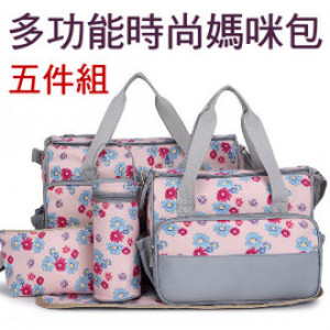 育嬰包系列