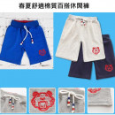 We know that nothing is more important than health, activities are not oppressed elasticity - boys and girls leisure summer shorts / 5 pants ☆ 100-160 [cotton]