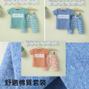 【春夏超优质商品棉质套装2件组】精致棉料可爱卡通图案套装2件组-休闲风7分裤+短袖上衣/春夏儿童服饰100-140