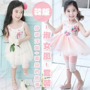 Spring and summer banquet dress [spring and summer high quality goods romantic summer] Korean fine cotton temperament suit - ladies fine shoulder strap multi-level high waist yarn dress + lace underwear / spring and summer suit / dress 100-140