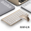 摩豹無線滑鼠套裝外出組【公司貨】輕巧超薄耐用,雙向傳輸無線距離10公尺360度無死角/功能熱鍵/ 無線鍵鼠組 國際電競及鍵盤手專用無中文標