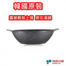 韓國原裝湯鍋Kitchen-Art 輕巧不沾鍋 鈦石鍋 28cm原色鈦輕礦石鍋 韓國原裝-原石不沾湯鍋-28cm<湯鍋一入不含鍋蓋>