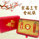 【一整年保財金箔禮品】聚福三寶金碗筷~金箔富貴 金碗 送禮佳品 寶寶出生/滿月/百天/周歲/生日都可以送禮哦，很有價值的一套收藏禮品