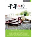 Promotion of good books 0 yuan to share, encourage parents to read ~ 94i share "reading", "Yue read" to share, corporate social responsibility,