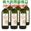 【安全嚴選檢驗天然無毒食品】 1箱 6瓶裝義大利原裝進口天然葵花油*3+無毒大豆油*3(總計1000ml*6)健康的一天從好油開始