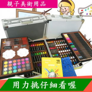 美術用品