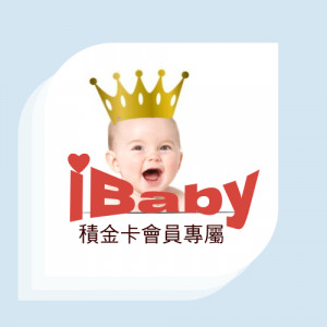 積金卡會員專屬