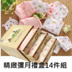 彌月禮盒